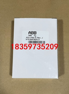 ACS-PAN-A 全新ABB ACS400/ACS401变议价