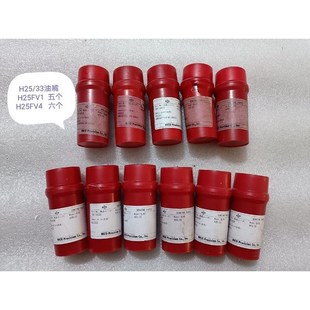 H25FV1 NICO H25FV4议价 33油嘴 H25