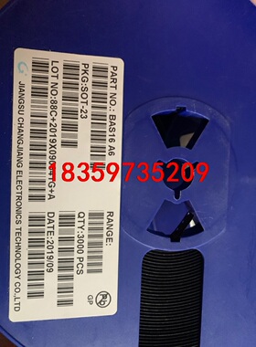 BAS16 贴片三极管 丝印: A6 SOT-23议价