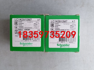施耐德  接触器  LC1K0910M7议价