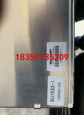 INNOLUX G150XGE-L05 G150XTN0;液议价