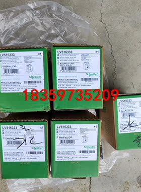 施耐德CVS160F塑壳断路器，LV516333全新原装正品议价