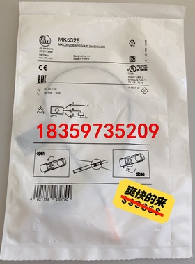 易福门MK5328 数量4个议价