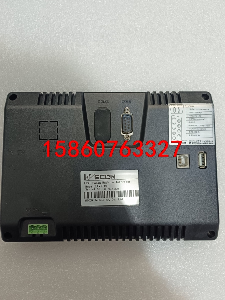 维控触摸屏LEVI710T议价