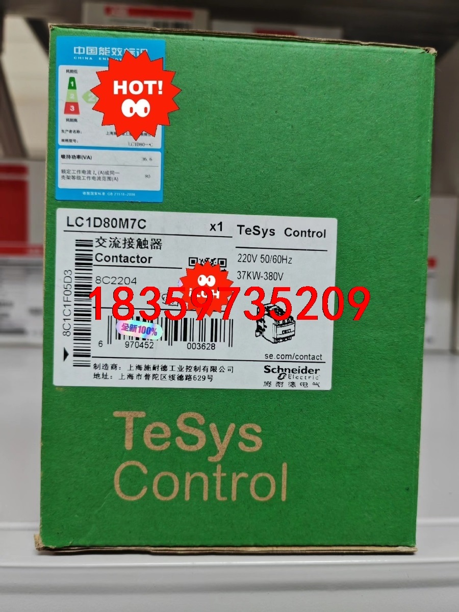施耐德交流接触器LC1D80M7C 库存3个 原装全新实物拍议价