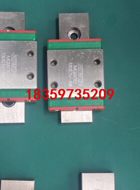 HlWIN上银MGW7C直线滑块导轨议价