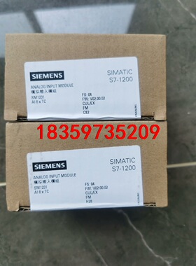 西门子1200，8TC模块，231-5QF32，6ES7 2议价