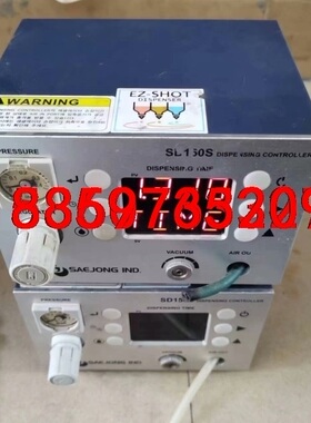 韩国世宗SAEJONG点胶控制器 ，型号SD150S，功能包议价