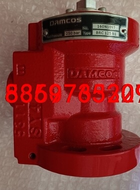 丹柯斯 Damcos 160N1097 BRC125 B1议价