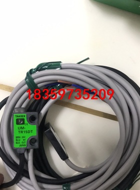 日本UM-TR15DT竹中 TAKEX 对射光电传感器，全新议价