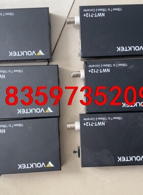 VOLKTEK台湾定扬科技工业交换机NWT-712+,东西如议价