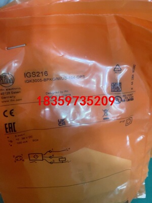 全新原装德国IFM易福门IGS216电感式接近开关传感器IG议价