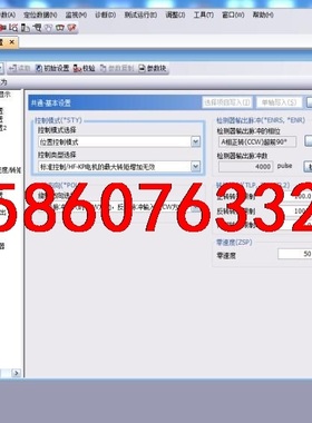 三菱伺服调试软件MR Configurator2,支持J3-议价