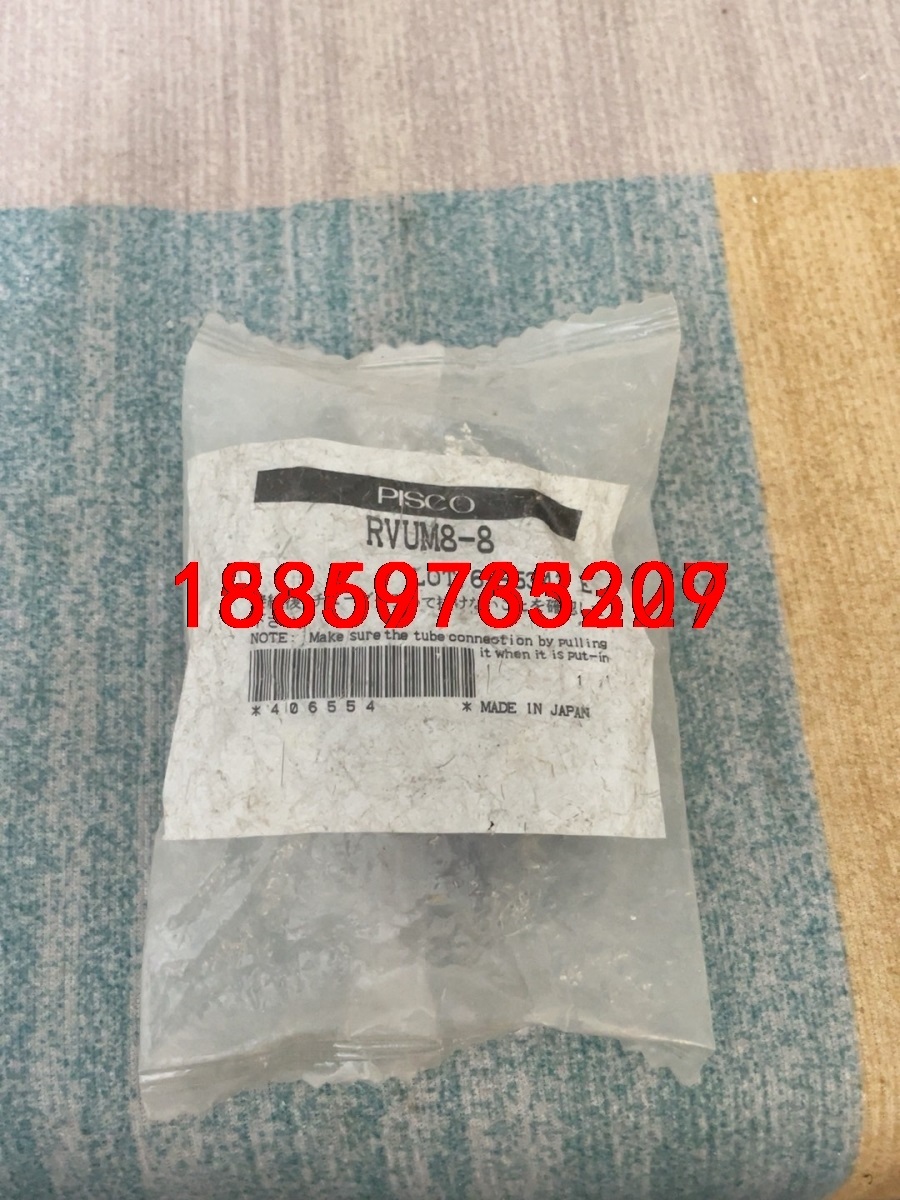 真空过滤器PISCO过滤器RVUM8-8单价议价