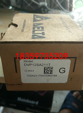 台达DV12SA211T  全新带包装议价