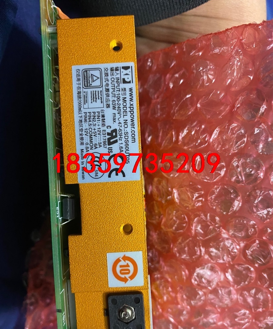 全新XPPOWER电源模块，型号 SDS60UT05，有两个议价