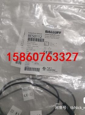 BALLUFF巴鲁夫 BES0112 BES0113 BES议价