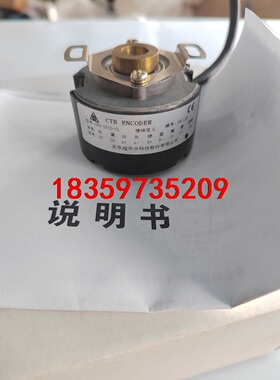 北京超同编码器CE9-2500-0L EC11040052，议价