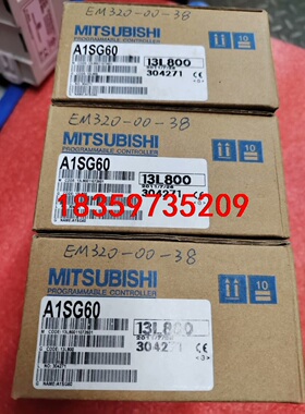 三菱壳子，A1SG60，全新壳子，3个，150包邮议价