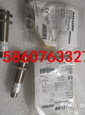 BALLUFF巴鲁夫 BOS01NJ BOS 18M-PA-议价