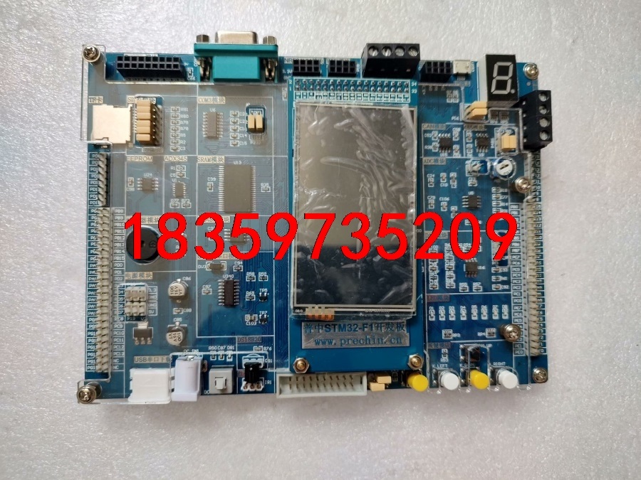 STM32-PZ6806L普中科技开发板，芯片是103ZE议价