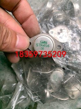 进口金封三极管STR451 STR456 C1942 2SD议价