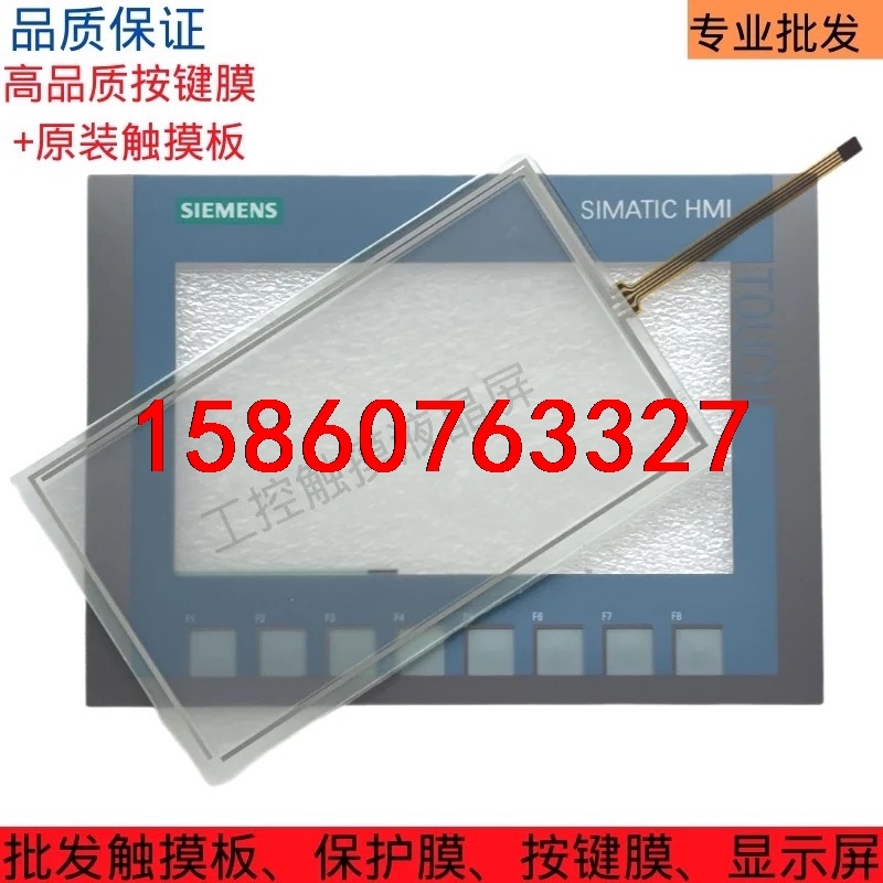 全新原装西门子KTP700触摸屏KTP700 Basic D议价