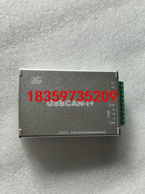 周立功USBCAN-I+ 实物图功能包好，充新成色，询价拍议价
