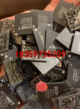 EN7526GT，拆机包好500个感兴趣的话点“我想要”和我议价