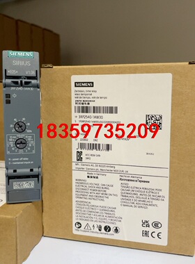 3RP2540-1AW30  时间继电器，电子 返回延迟 无议价