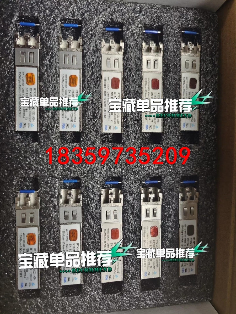 H3C光模块，二手拆机实物拍摄 155Mbps-15km-1议价