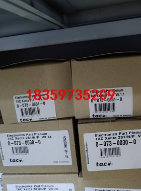 0-073-0831-0  TAC Xenta911  V5议价