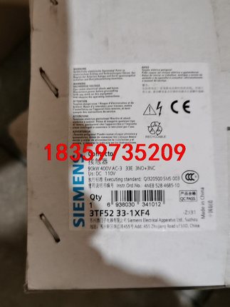 西门子接触器3TF52 33-1XF4 ,DC110V.全新议价