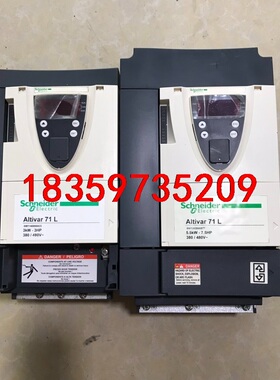 ATV71LU55N4Z，ATV71LU30N4Z施耐德变频议价