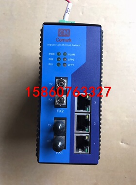 深圳Comark工业以太网交换机 S3022TD议价