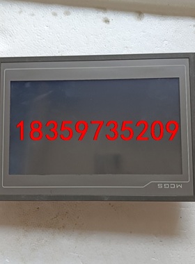 昆仑通态TPC1061T，TT，TⅩ原装拆机功能包好实物图片议价