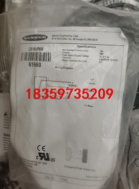 S18-2VPDS-2M原装进口BANNER邦纳美国QS18议价