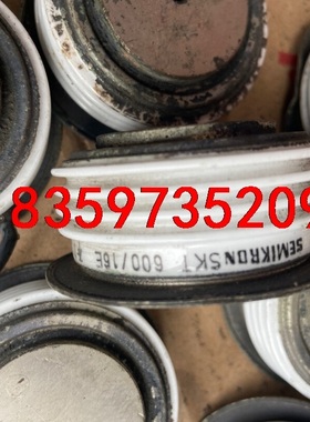 进口KP600A 1600V SKT600/16E SKT5议价