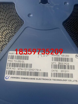 全新原装CJ长电2SB1261贴片三极管 TO-252 2S议价