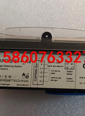 CAPDIS-S1+_R4 Kries ENERGIETEC议价