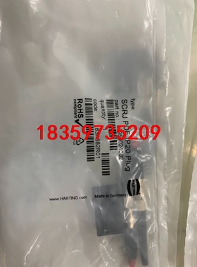 HATING哈丁光纤连接器光纤接头SCRRJ POF IP2议价