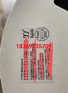 SMBJ5361B  5W 27V SMB 二极管议价