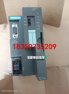 IM151-7CPU西门子6ES7151-7AA21-0AB议价