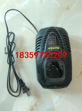 台湾车王 德克斯Durofix充电器15分钟快充，型号DC1议价