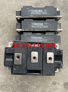 拆机功率模块MG150/MG100/MG200Q2YS40功议价