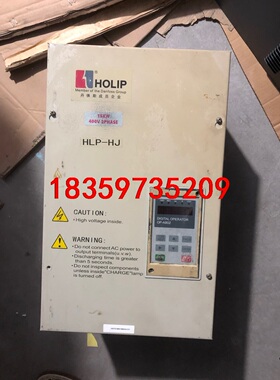 海利普变频器，HLPHJ001543B，15kw，现场拆机成议价