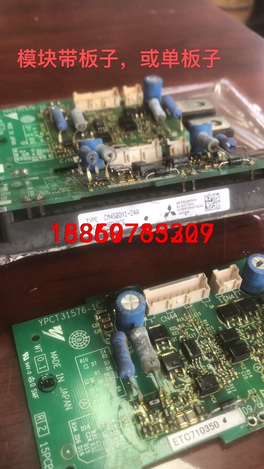 cm450dx1-24a安川驱动板带模块110kw/132k议价