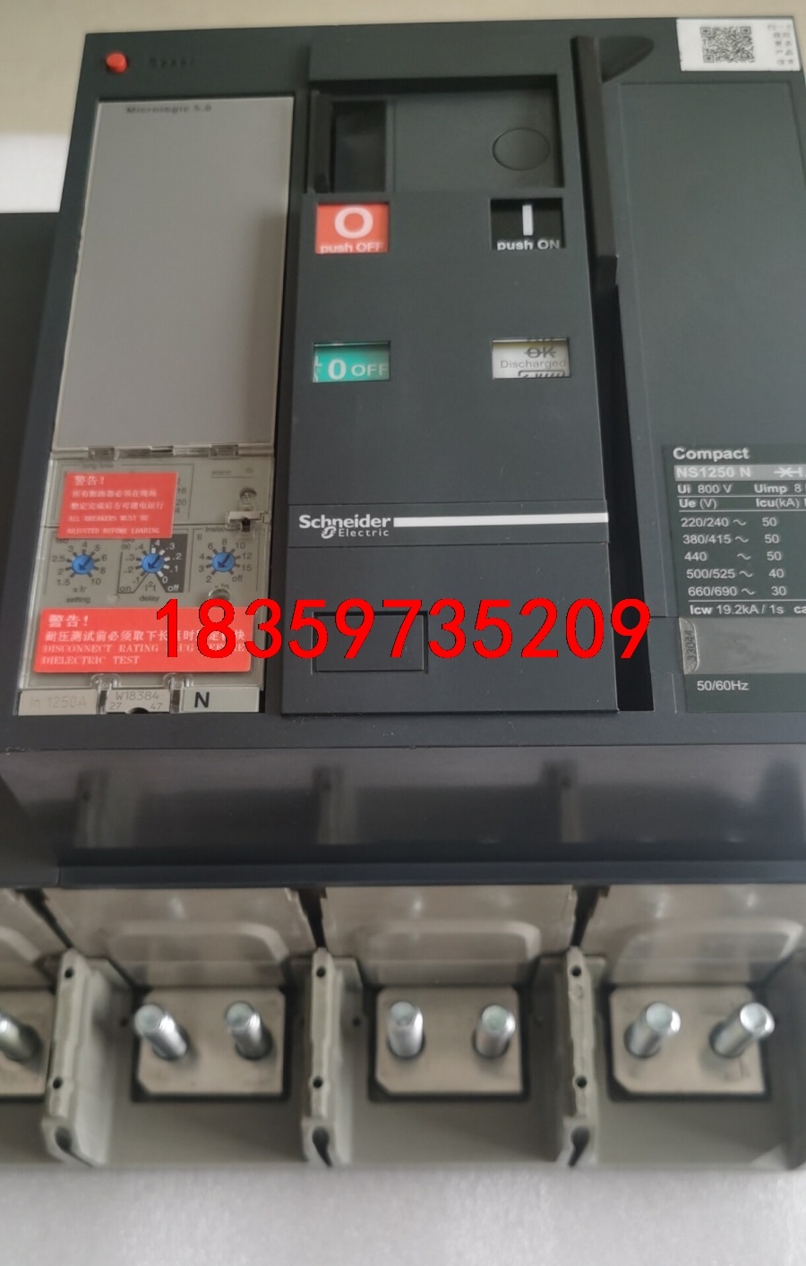 施耐德NS1250N 4P 1250A固定式电动操作议价