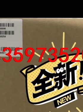 欣技1861手持式RFID读写条码扫描枪数据采集终端议价