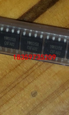 HW9315,国产电源管理IC全新5万只议价